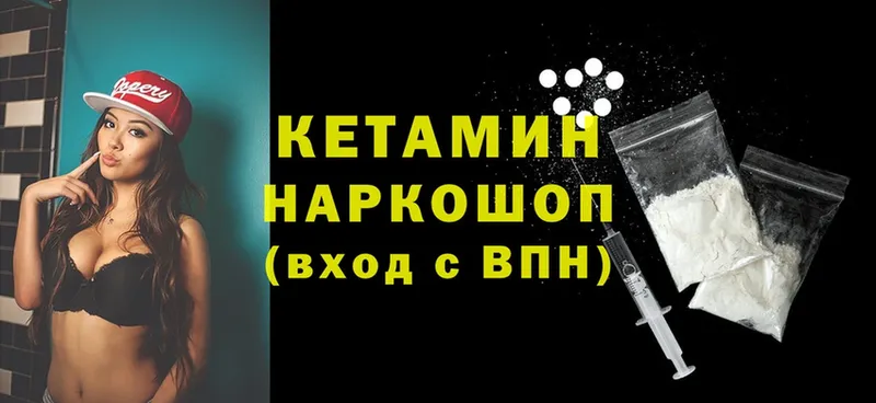 Названия наркотиков Красногорск АМФЕТАМИН  ГАШИШ  MDMA  COCAIN  Канабис 